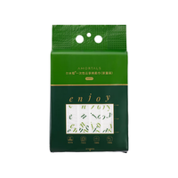  AMORTALS/尔木萄 家量装 一次性棉柔巾 享棉柔巾（家量装）180抽*2