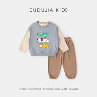 嘟嘟家 透气 儿童套装