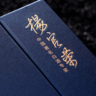  XUFU/叙府 浓香型白酒