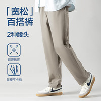 网易严选 时尚百搭宽松舒适休闲裤高弹不紧绷小锥版型显瘦 松紧腰*卡其色 L