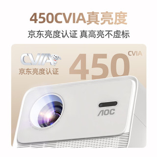  AOC/冠捷 真1080P高清高亮 家用投影仪 D1 Pro/百元档亮度碾压/450CVIA