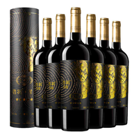  云南红 金 干红葡萄酒