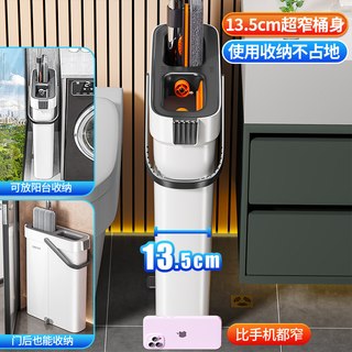  Joybos/佳帮手 免手洗 平板拖把