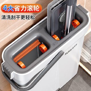  Joybos/佳帮手 免手洗 平板拖把