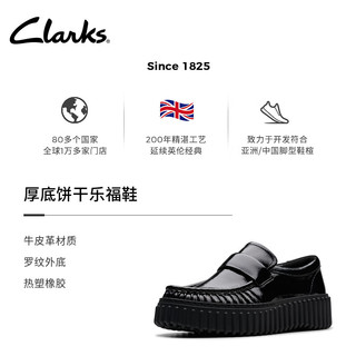  Clarks/其乐 厚底 女士乐福鞋 黑色 261793544 36
