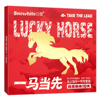  Snowhite/白雪 直液式 文具套装