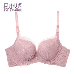 夏娃秘语 聚拢防下垂 女士文胸（任选2件）