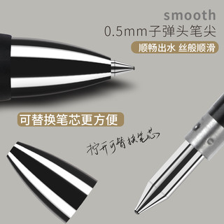 /递乐文具 DiLe文具 按动中性笔