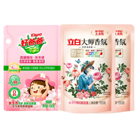  Liby/立白 持久留香 洗衣液套装 大师柔顺剂100g+卫仕洗衣液100g*2