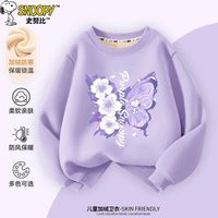 SNOOPY/史努比 加绒加厚 女童卫衣