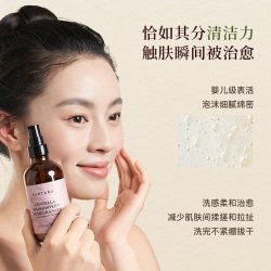 sudtana 抗氧化 洗面奶