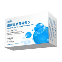 凯镛 白蛋白肽 营养素饮