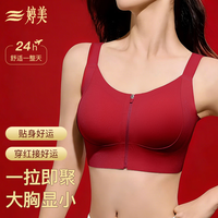  GRACEWELL/婷美 聚拢 女士文胸