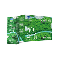  JUNLEBAO/君乐宝 优质乳蛋白 纯牛奶