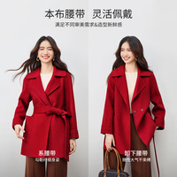SENTUBILA/尚都比拉 双面呢 女士毛呢大衣 奥里红 M