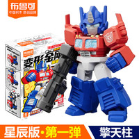 BLOKS/布鲁可积木 变形金刚星辰版 儿童积木