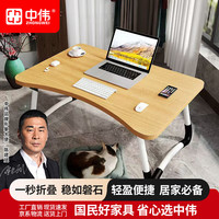 中伟 原木色弧形桌面学生宿舍课桌