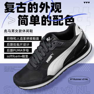 PUMA 轻便透气 运动鞋