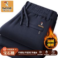 TUCANO/啄木鸟 加厚加绒 男士休闲裤