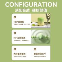  SANAG/塞那 高音质 蓝牙音响