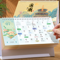 朗捷 台历2026年日历马年月历大格子书写计划本式年历日历记事本办公桌面日历摆件桌历可定制
