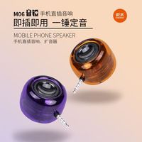  蔚乐 低音炮 迷你小音箱