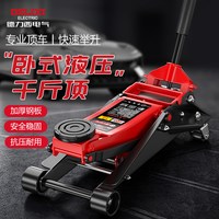  DELIXI/德力西 双泵 液压千斤顶