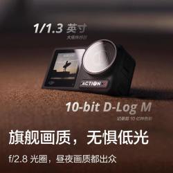 大疆 4k高清 运动相机