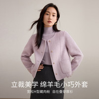  SENTUBILA/尚都比拉 保暖 女士毛呢大衣