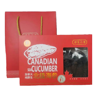 浮生六季 野生 北极海参 10年野生海参珍品级227克20-30头