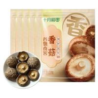 十月稻田 饱满 香菇干货