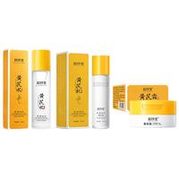 BAIZTON/佰珍堂 抗皱水乳霜套装