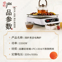 MODOFO/梦多福 电陶炉套装+煮茶壶器+电烧烤炉