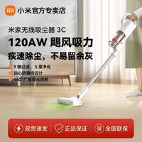 米家 小米米家无线吸尘器3C 家用手持大功率吸猫毛客厅卧室