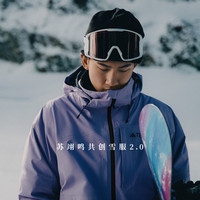 adidas/阿迪达斯 GORE-TEX 单板滑雪服 3XL 粉末洋李紫