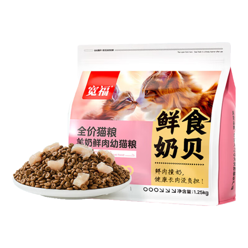  KUANFU/宽福 益生菌呵护肠胃 幼猫粮