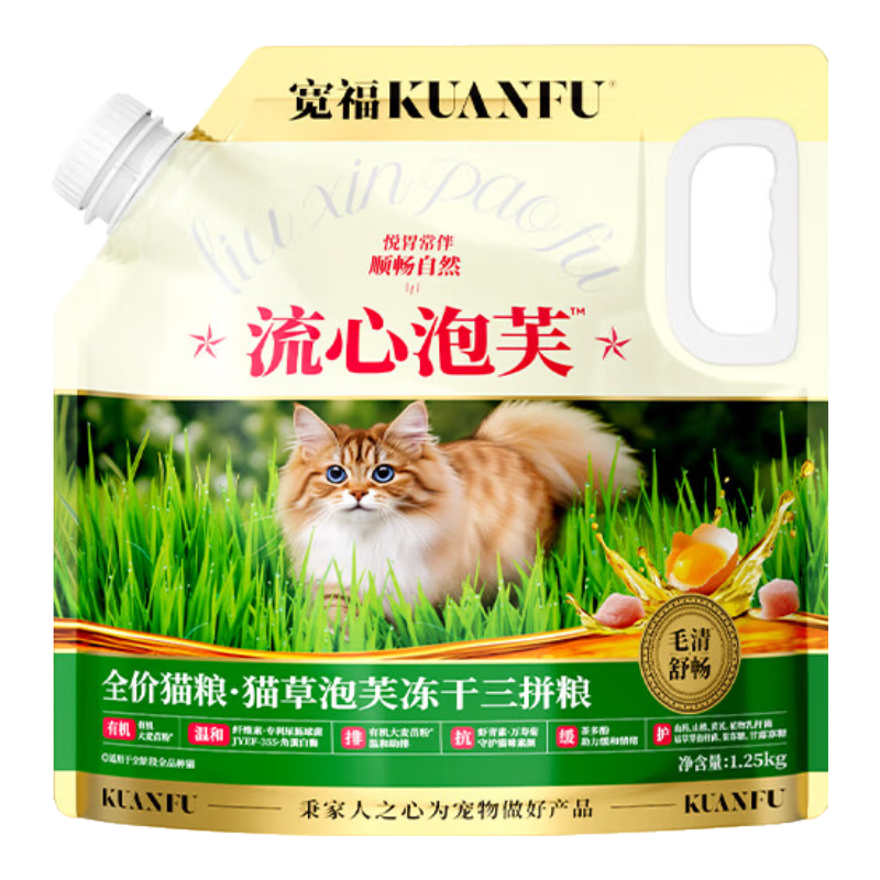  KUANFU/宽福 流心泡芙 猫粮