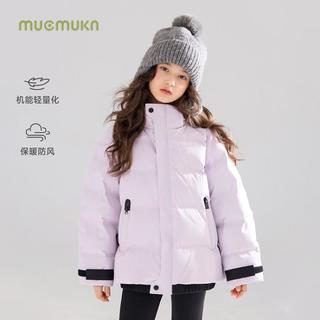  MUCMUKN 加厚保暖 女童羽绒服