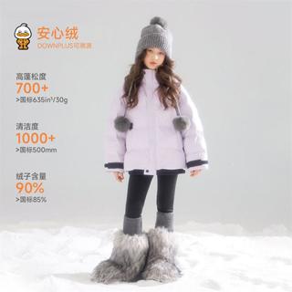  MUCMUKN 加厚保暖 女童羽绒服