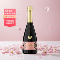 法拉圣堡 法国原瓶进口无醇葡萄酒 750ML