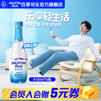 百事 可乐 AQUAFINA纯水乐 苏打气泡水 整箱装 年货 410ml*6瓶