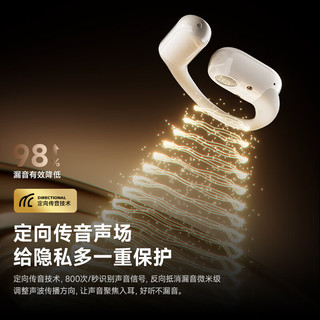 山水 W12 骨传导概念 AI翻 米白色 蓝牙耳机