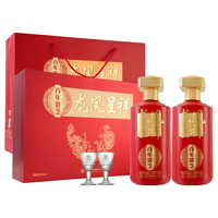  景芝 芝麻香型白酒  礼盒装