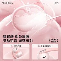  BASEUS/倍思 AI翻 蓝牙耳机  云雾粉