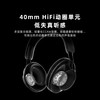  DUNU/达音科 主动降噪 头戴式无线蓝牙耳机  经典黑