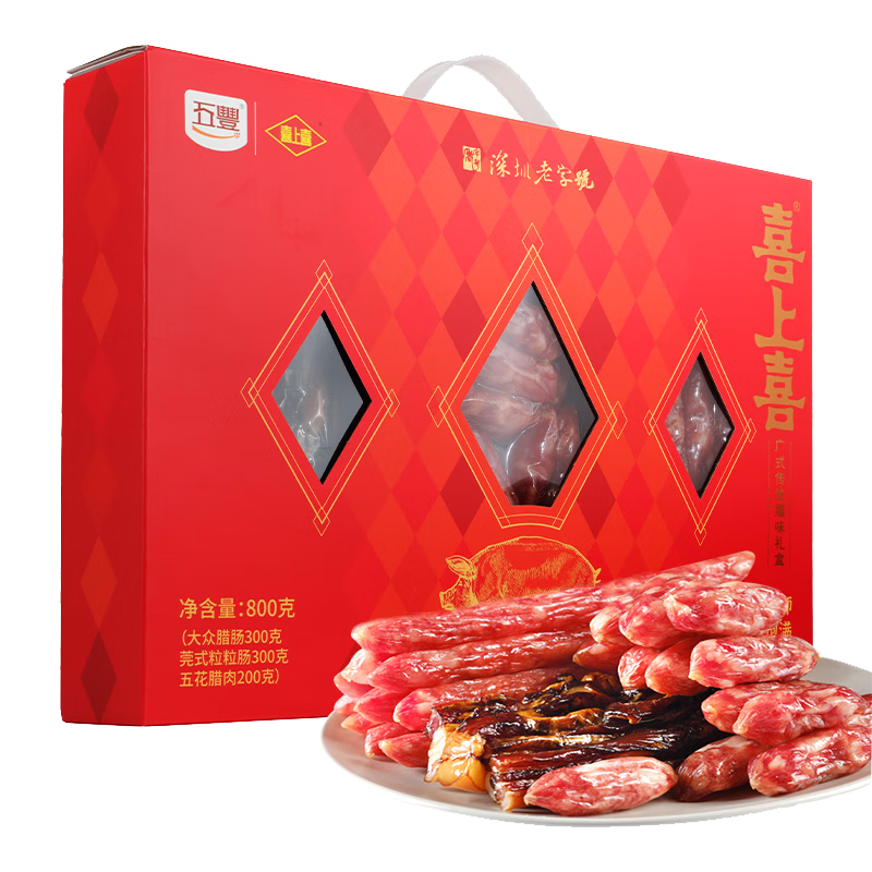  喜上喜 传统风味 广式腊味礼盒 【腊味礼盒】广式传统腊味 800g
