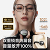  Newmine/纽曼 骨传导概念 骨传导蓝牙耳机