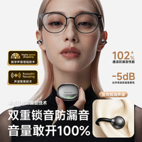  Newmine/纽曼 骨传导概念 骨传导蓝牙耳机  玫瑰金【哈曼级音效丨ENC降噪通话】