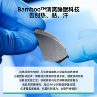 Novilla 吸湿排汗除臭抗菌透气 记忆棉床垫 独立弹簧