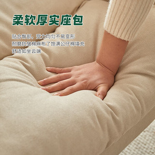  JIAYI/家逸 可调节 电脑椅 雪地绒【米白色】
